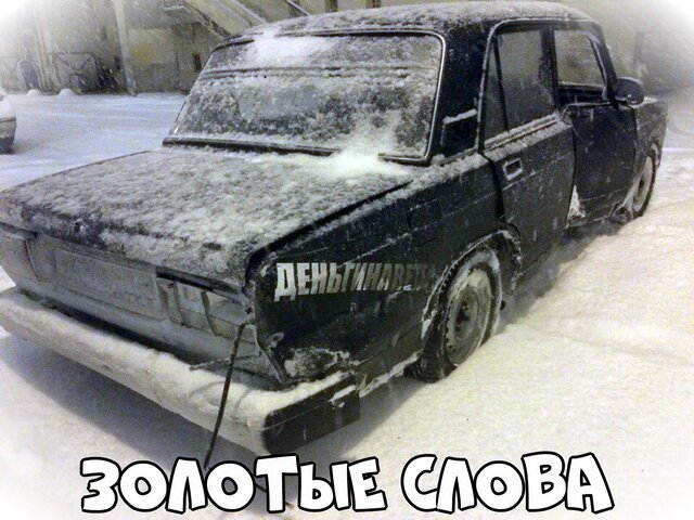 Большая подборка автоприколов авто