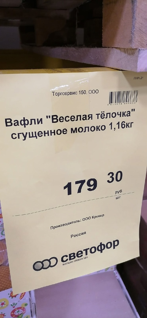 Смешные объявления, вывески и реклама  смешные картинки,фото-приколы,юмор