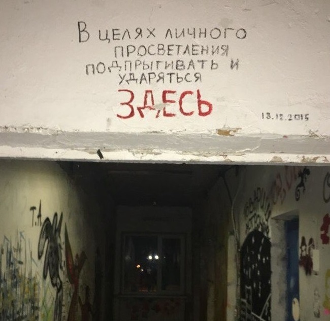 20 табличек и объявлений, которые такие же сумасшедшие, как наша жизнь 20 табличек и объявлений, которые такие же сумасшедшие, как наша жизнь