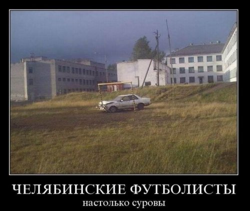 Новая порция демотиваторов (15 шт)