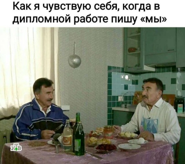 Коллекция мемов для пятничного настроения Коллекция мемов для пятничного настроения