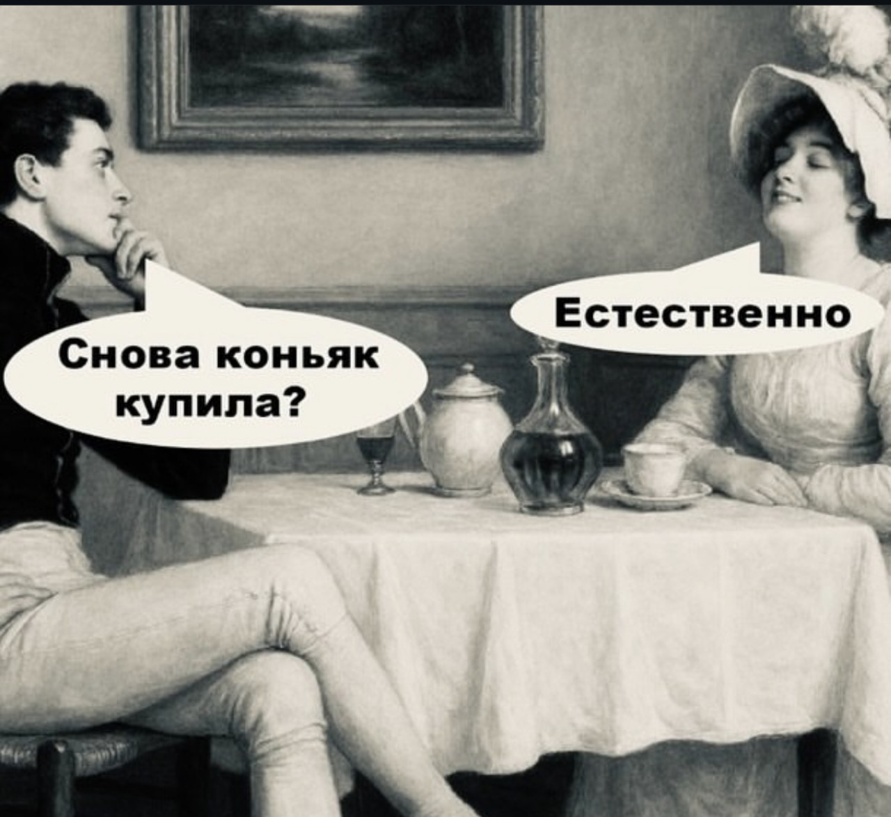 Юмор за день 