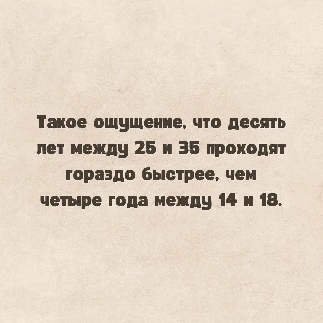 Юмор из интернета 786 анекдоты,веселье,позитив,смех,смехопанорама,улыбки,юмор