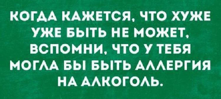 Шуточки, которые поднимут Ваше настроение 