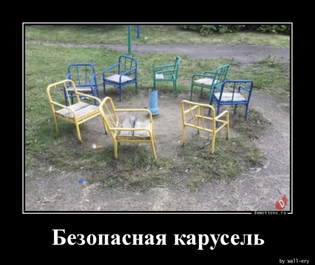 Демотиваторы на любой вкус: «Когда пельмени ещё не остыли» 