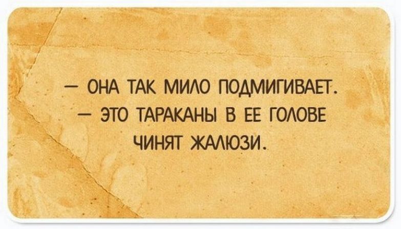 Днем рождения, прикольные картинки с сарказмом про жизнь с надписями