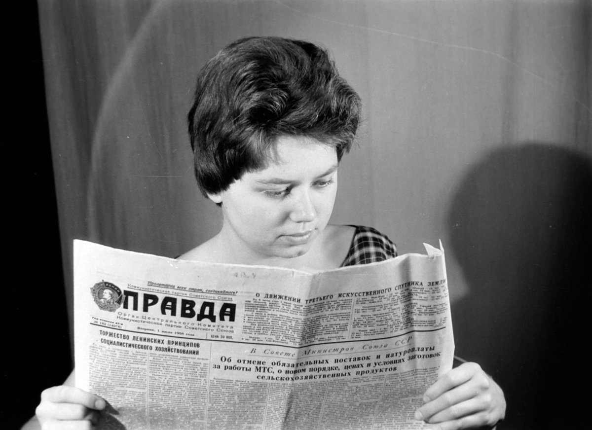 Читать журналы прессы. Советские люди читают газеты. Человек с газетой. Человек с газетой СССР. Женщина с газетой.