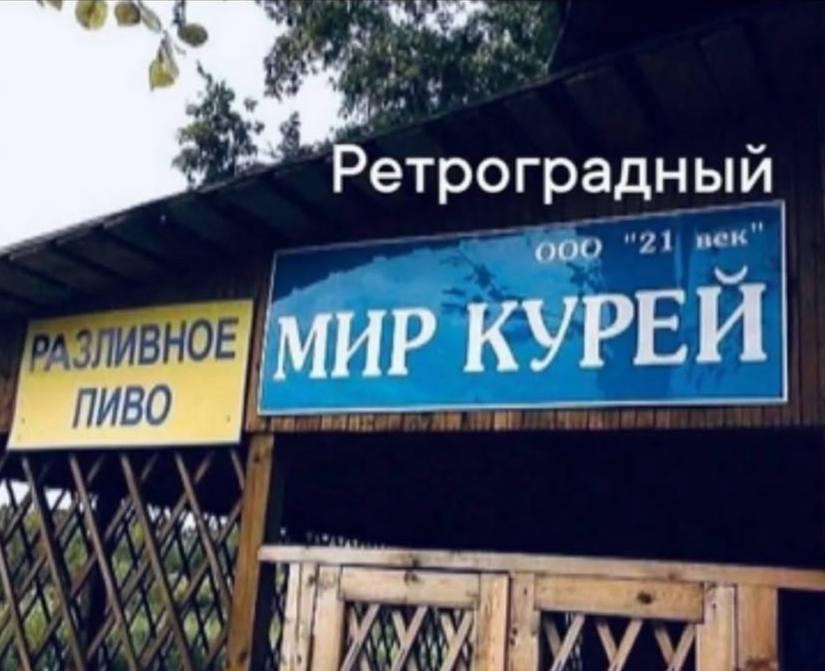 Смешная картинка 8