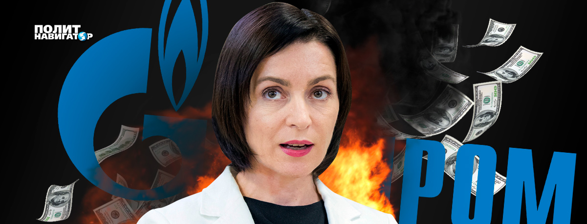 Молдова опять интригует против «Газпрома» – надо брать Одессу