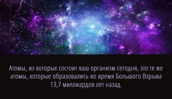 суперспособности человека