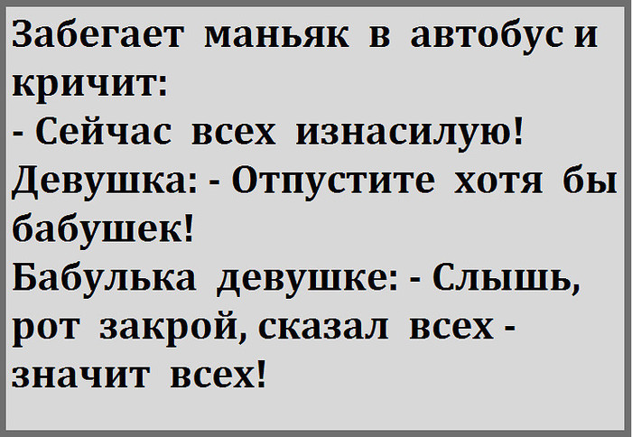Культурный человек никогда не обзовет вас «пид... ом». Он скажет: — Вам вполне можно выступать на Евровидении! Культурный человек никогда не обзовет вас «пид... ом». Он скажет: — Вам вполне можно выступать на Евровидении! демотиваторы