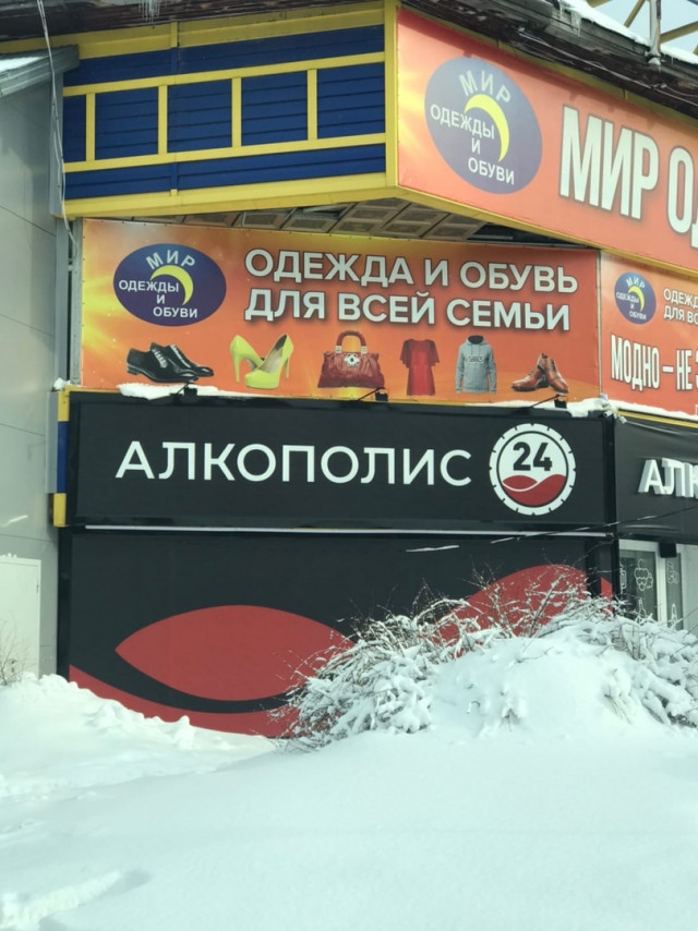 Смешные объявления, вывески и реклама  смешные картинки,фото-приколы,юмор