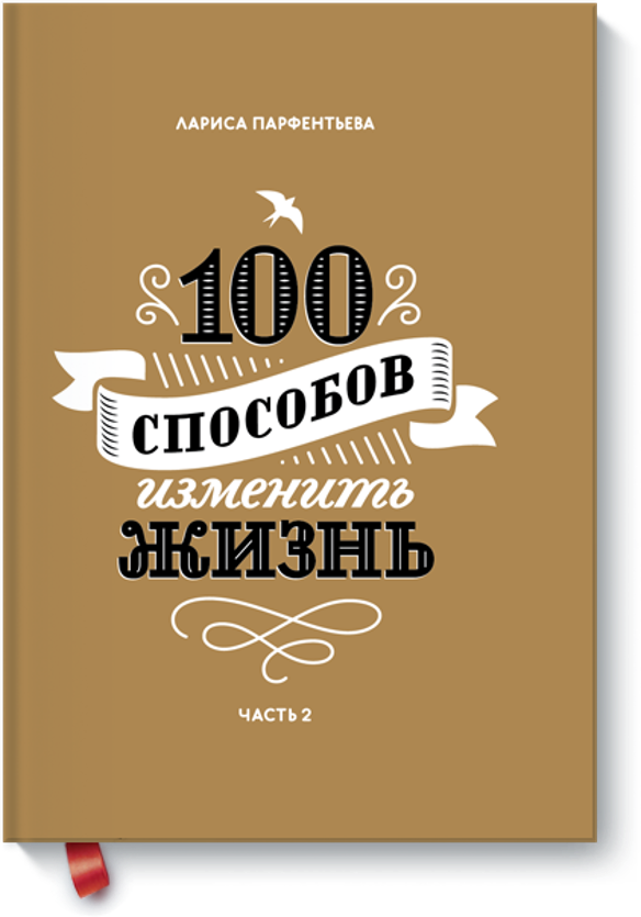 Фото: mann-ivanov-ferber.ru