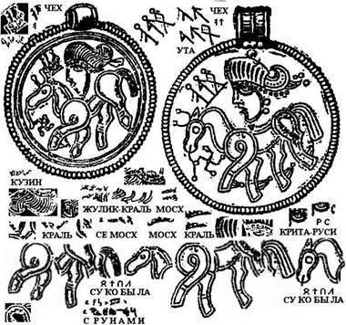ВАГРИЯ. ВАРЯГИ РУСИ ЯРА. Очерк деполитизированной истории. ЧАСТЬ ТРЕТЬЯ. ВАРЯЖСКАЯ РУСЬ – ВАГРИЯ. ВАГРИЯ. ВАРЯГИ РУСИ ЯРА. Очерк деполитизированной истории. ЧАСТЬ ТРЕТЬЯ. ВАРЯЖСКАЯ РУСЬ – ВАГРИЯ. история,интересное,былые времена,история,история России