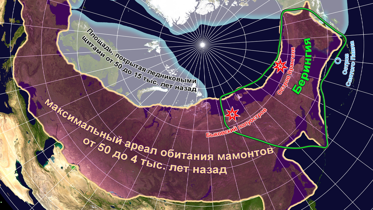 Карта обитания мамонтов