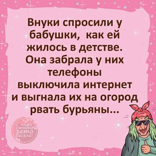 Юмор из интернета 615 Юмор из интернета 615 позитив,смех,улыбки,юмор