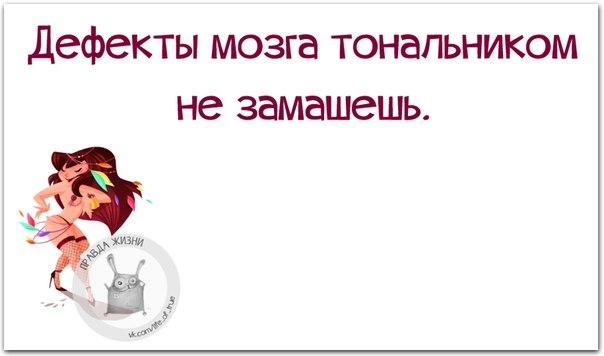 Прикольные незамысловатые фразочки в картинках 