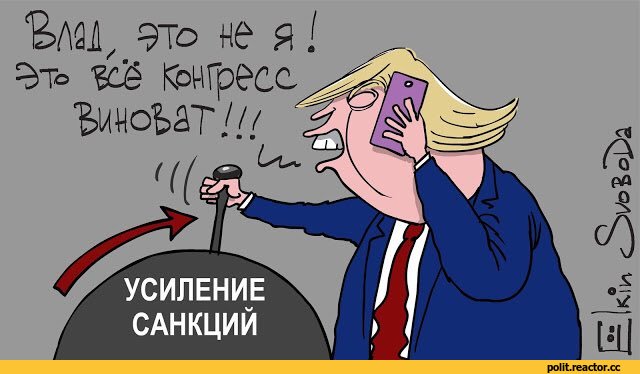Помпео і Лавров обговорили телефоном нові санкції США проти РФ - Цензор.НЕТ 1566