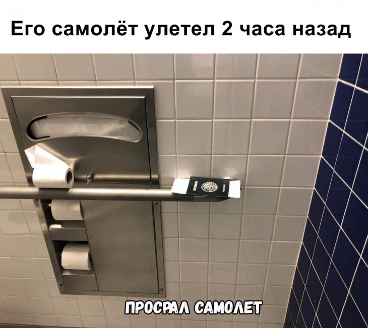 Мемы и картинки 