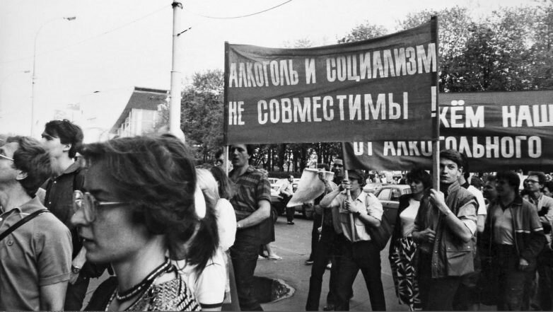 Перестроечные антиалкогольные демонстрации. Фото: 1980-е гг. Источник: https://russian7.ru/