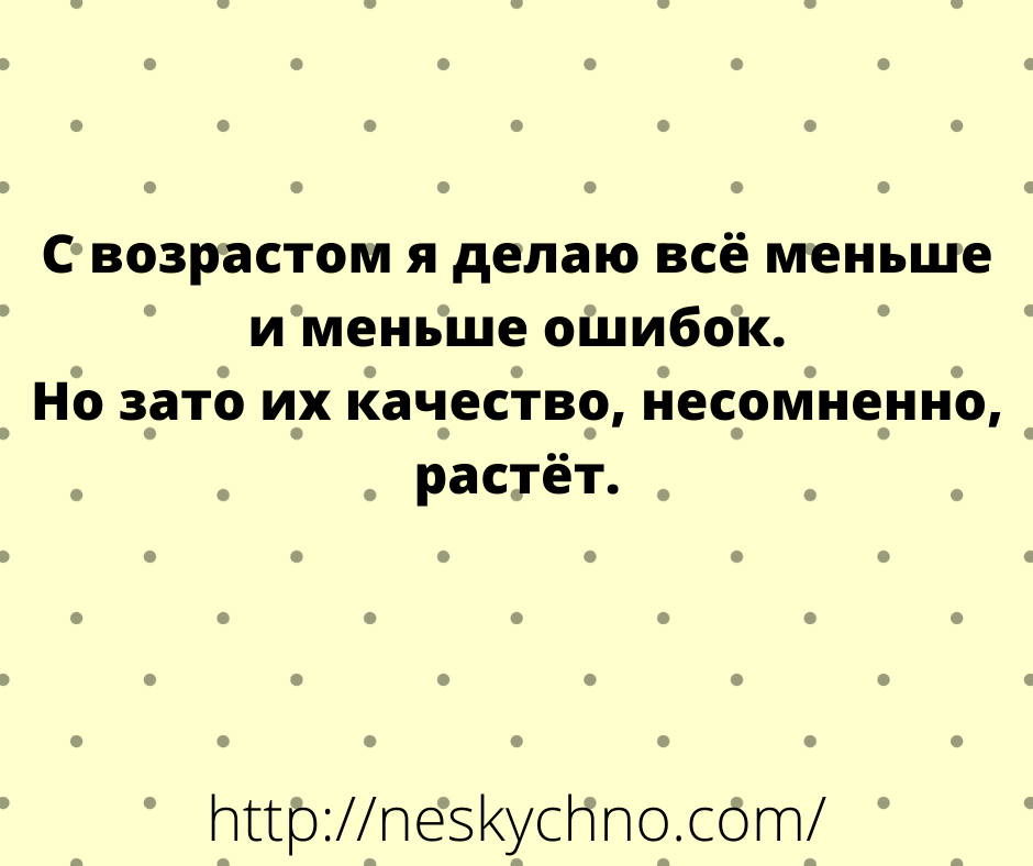 Смешные анекдоты с неожиданным финалом для хорошего настроения 