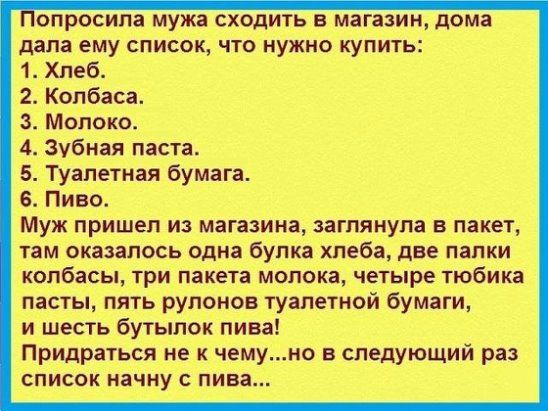 Анекдоты и шуточки: новая подборка позитивчика Анекдоты и шуточки: новая подборка позитивчика