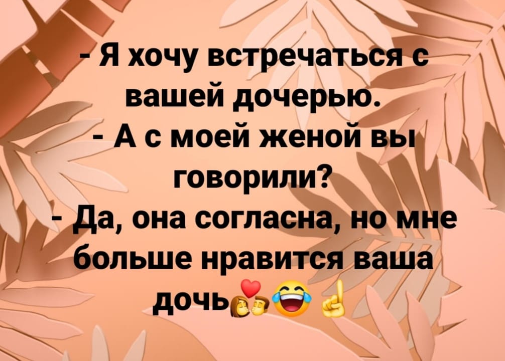 Двое друзей смотрят телевизор. Один другому... Весёлые,прикольные и забавные фотки и картинки,А так же анекдоты и приятное общение