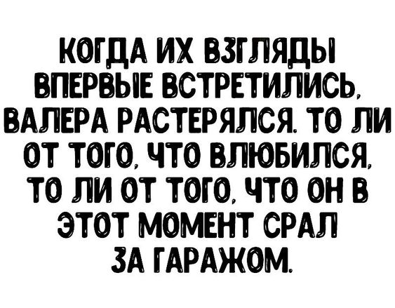 — Я сплю с вашим мужем! — Ну, иди, я тебя пожалею... анекдоты