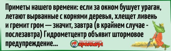 Юмор из интернета 786 анекдоты,веселье,позитив,смех,смехопанорама,улыбки,юмор