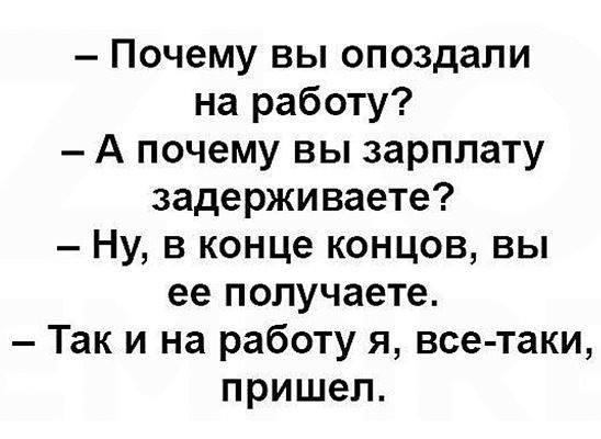 Культурный человек никогда не обзовет вас «пид... ом». Он скажет: — Вам вполне можно выступать на Евровидении! демотиваторы