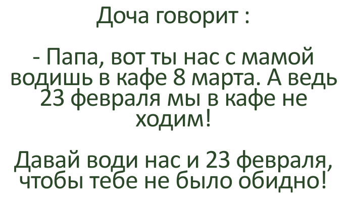 Забавные истории из жизни. Хороший юмор для хорошего настроения 