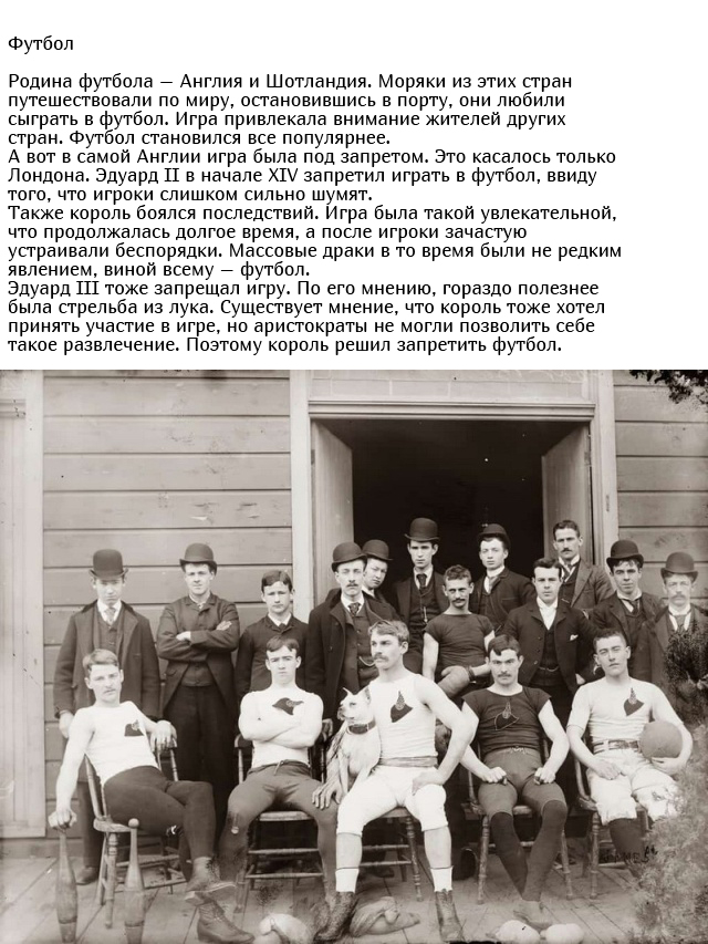 Вещи, которые были под запретом в прошлом  