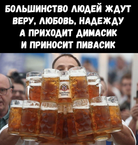 Лучшие шутки для вашего хорошего настроения 