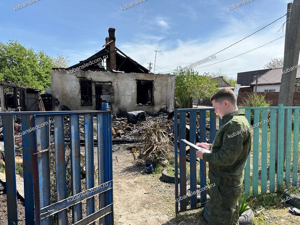 В Краснодаре при пожаре в частном доме погибли три человека
