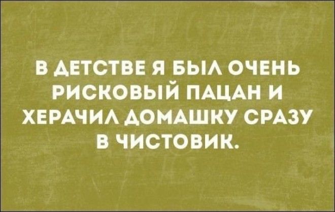 Смешные, но гениальные мысли из Сети Смешные, но гениальные мысли из Сети