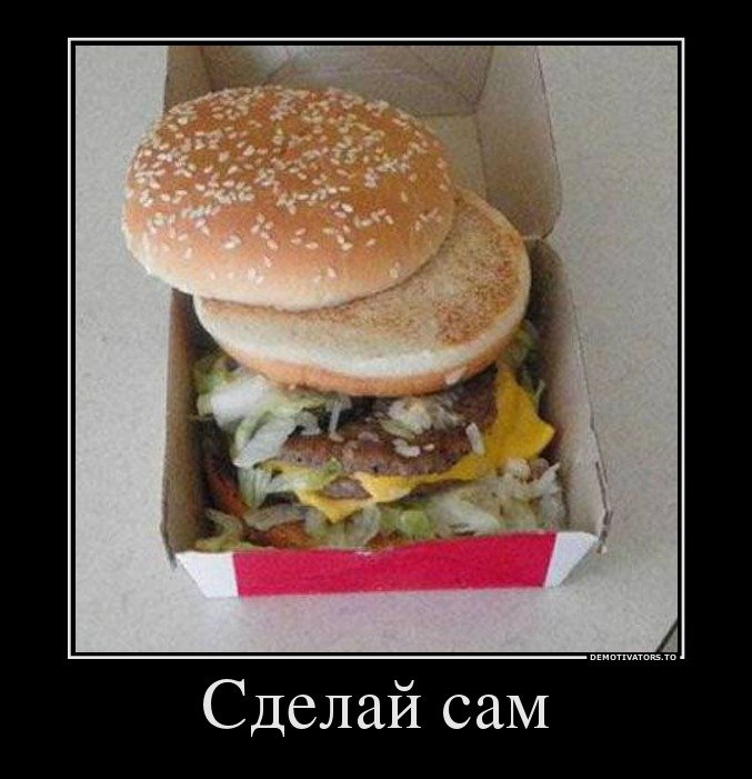 Позитивные утренние демотиваторы (12 фото)