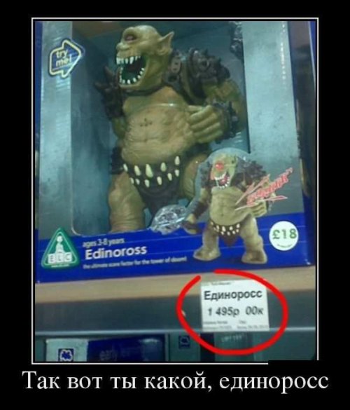 Прикольные демотиваторы для отличного настроения