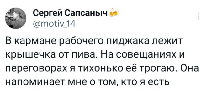 Интернет мемы в субботу и малина 