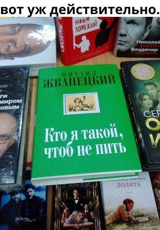 Юмор про алкоголь. Жмите Лайк! приколы,смешные картинки,юмор