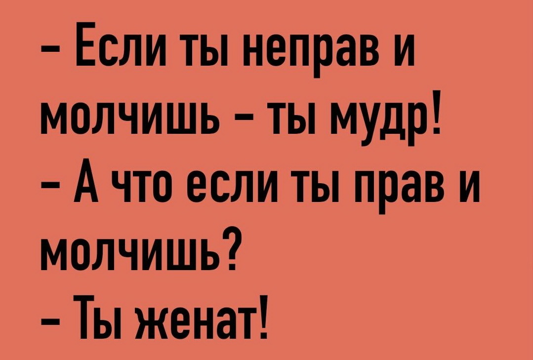 Юмор для хорошего настроения на весь день! 