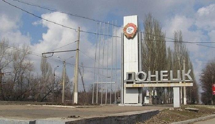 Донецк Донецк