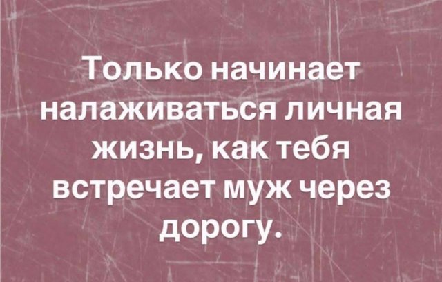 Интернет мемы в субботу и малина 
