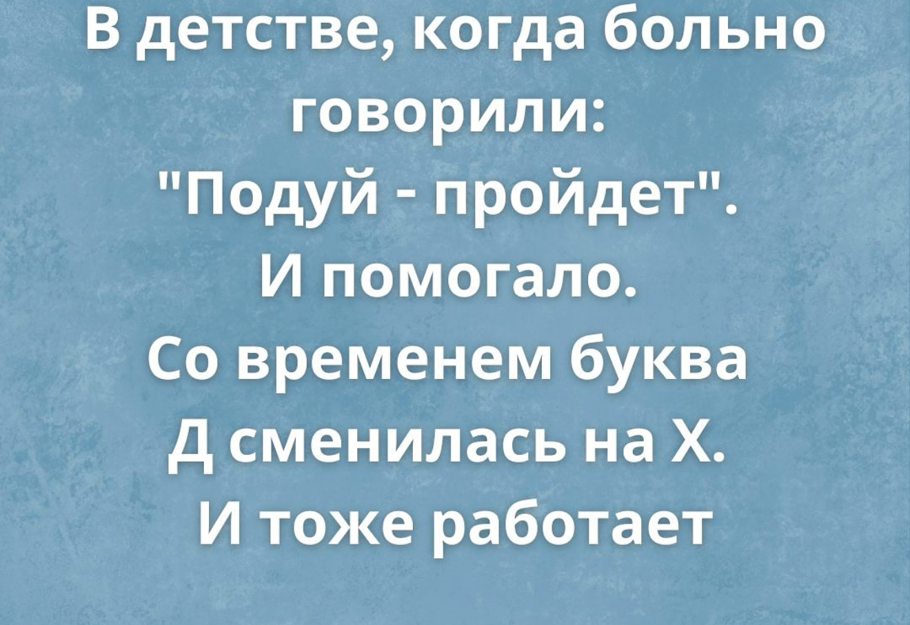 Взрослая жизнь -это когда круги под глазами больше твоего круга общения.... 