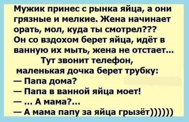 Когда я хожу с мужем по магазинам и он говорит, "Я расплачусь!" - мне кажется, он хочет поменять ударение анекдоты,веселые картинки,демотиваторы,приколы,юмор