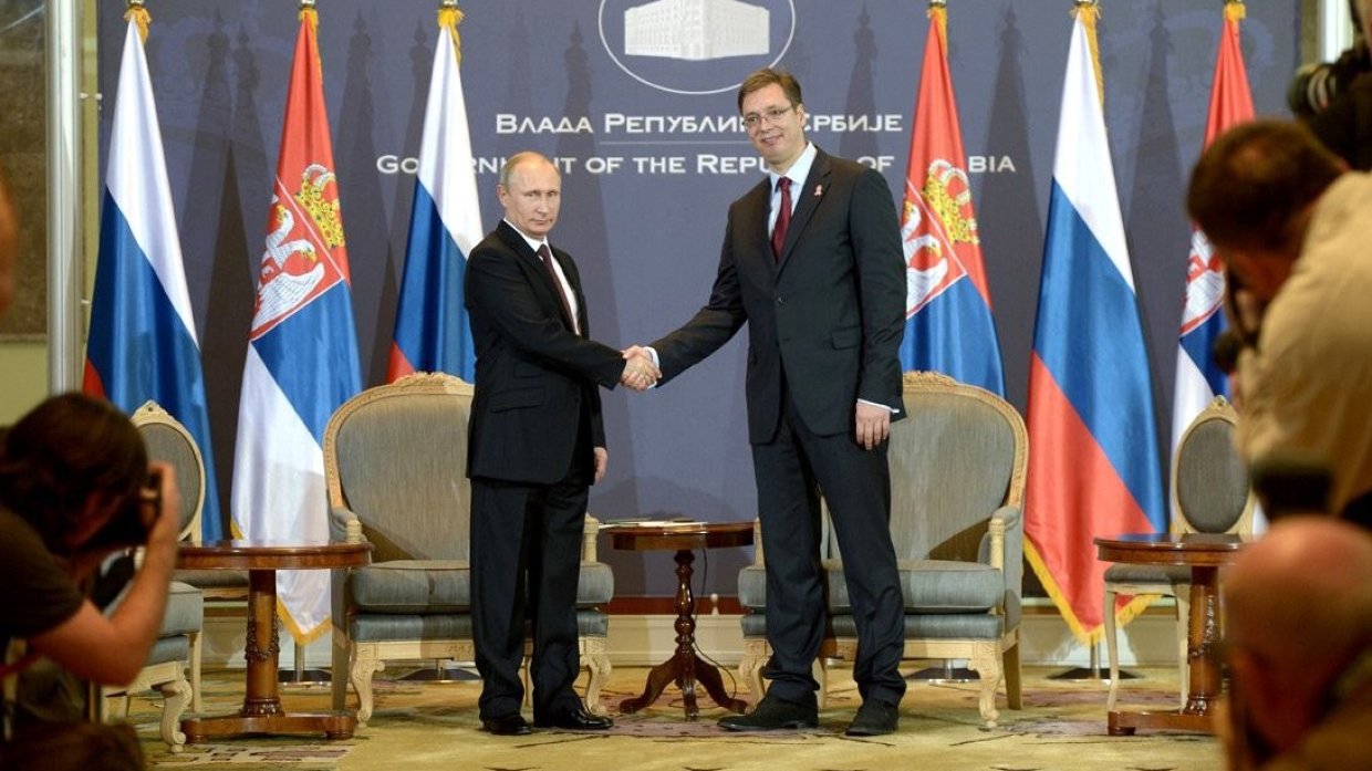 путин с президентом сербии