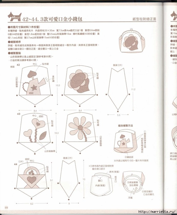  .  .  (80) (577x700, 203Kb)