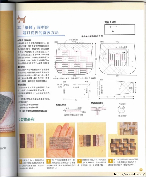  .  .  (37) (577x700, 246Kb)