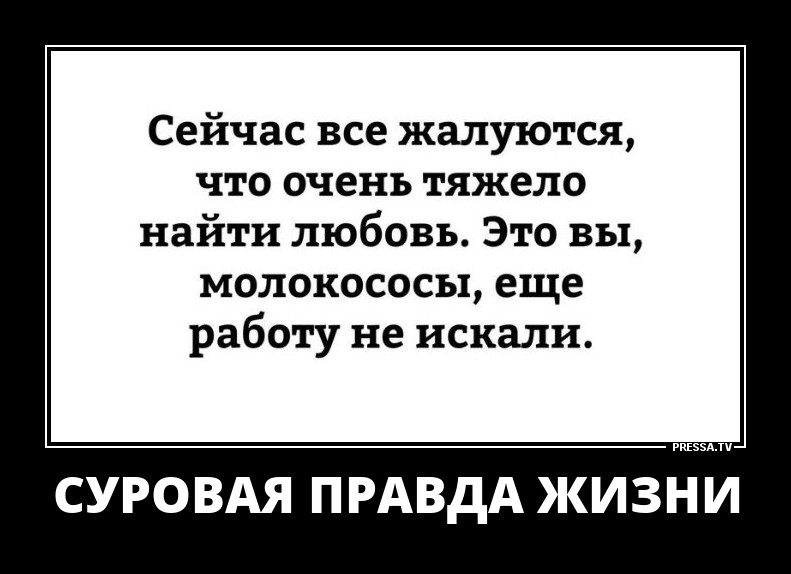 Свежие и зачетные демотиваторы для поднятия настроения на весь день 