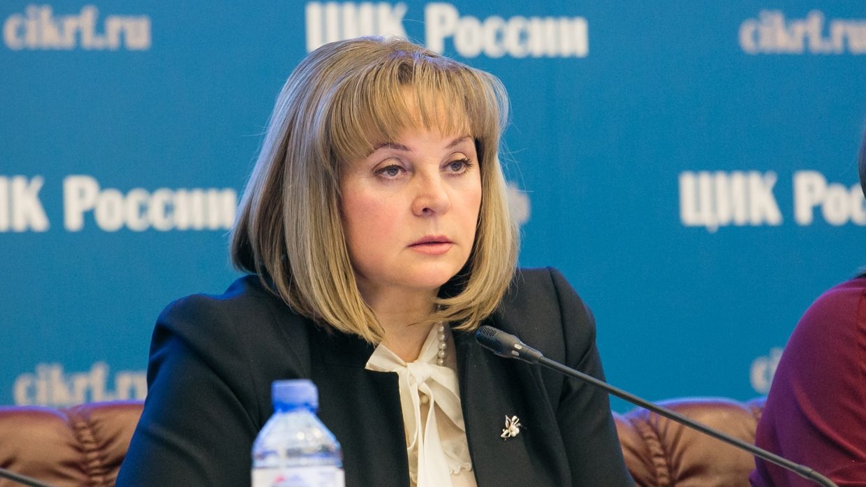 Памфилова допустила проведение голосования по изменению Конституции РФ в будний день
