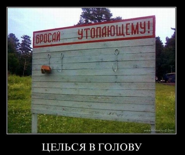 Прикольные картинки для ценителей чёрного юмора  